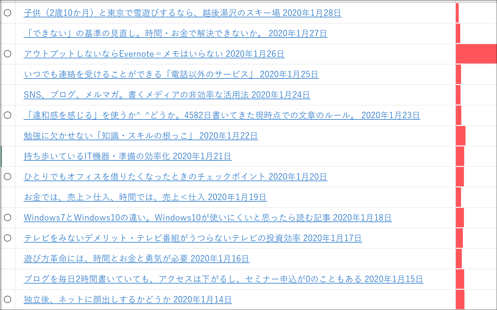 Screenshot_4 Screenshot_4