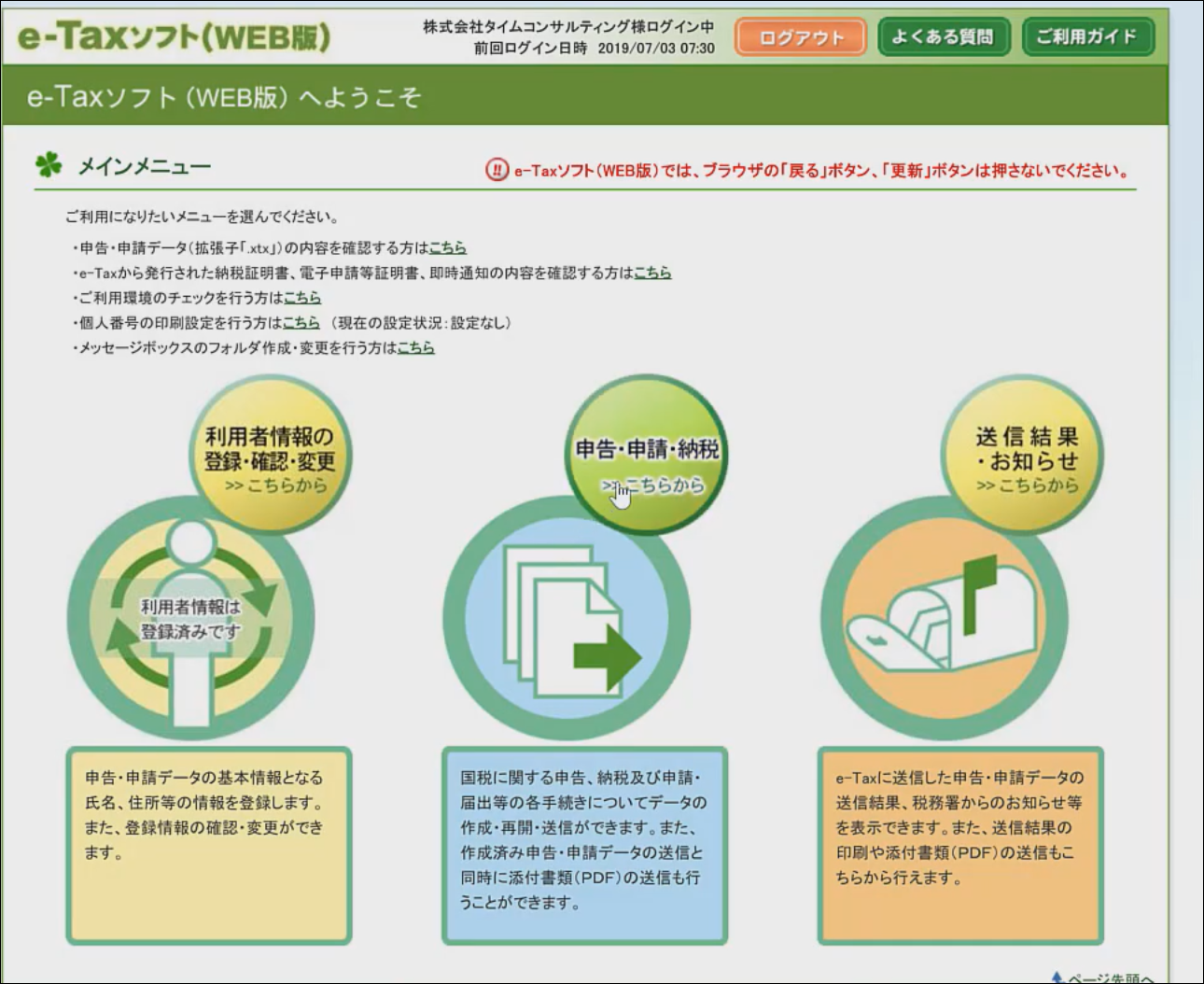 Screenshot_4 Screenshot_4