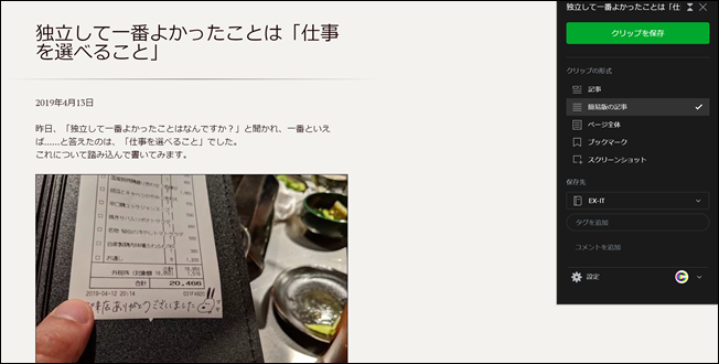 Screenshot_4 Screenshot_4