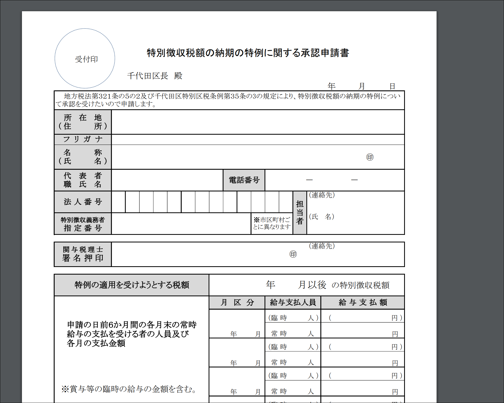Screenshot_40 Screenshot_40