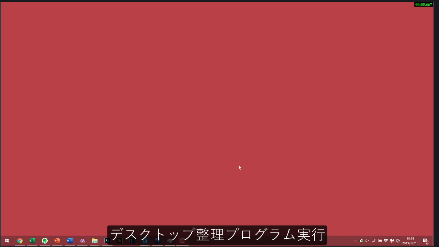 Screenshot_41 Screenshot_41