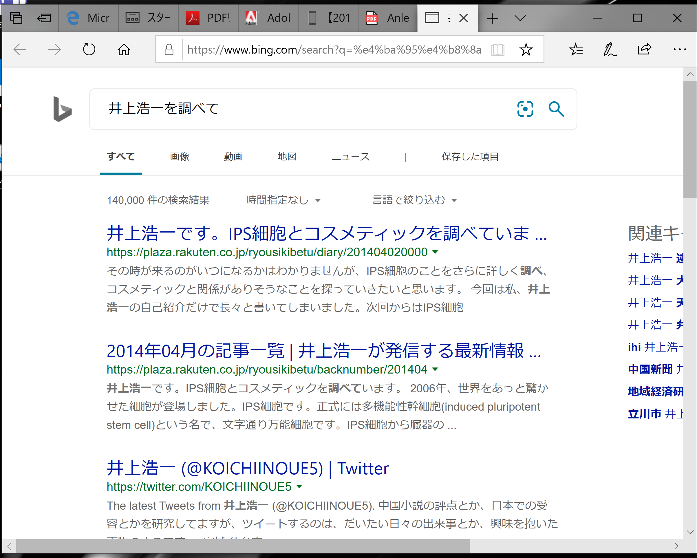 Screenshot_41 Screenshot_41