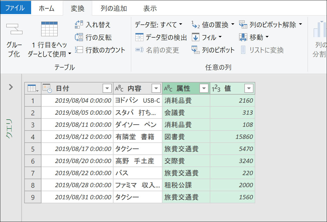 Screenshot_5 Screenshot_5