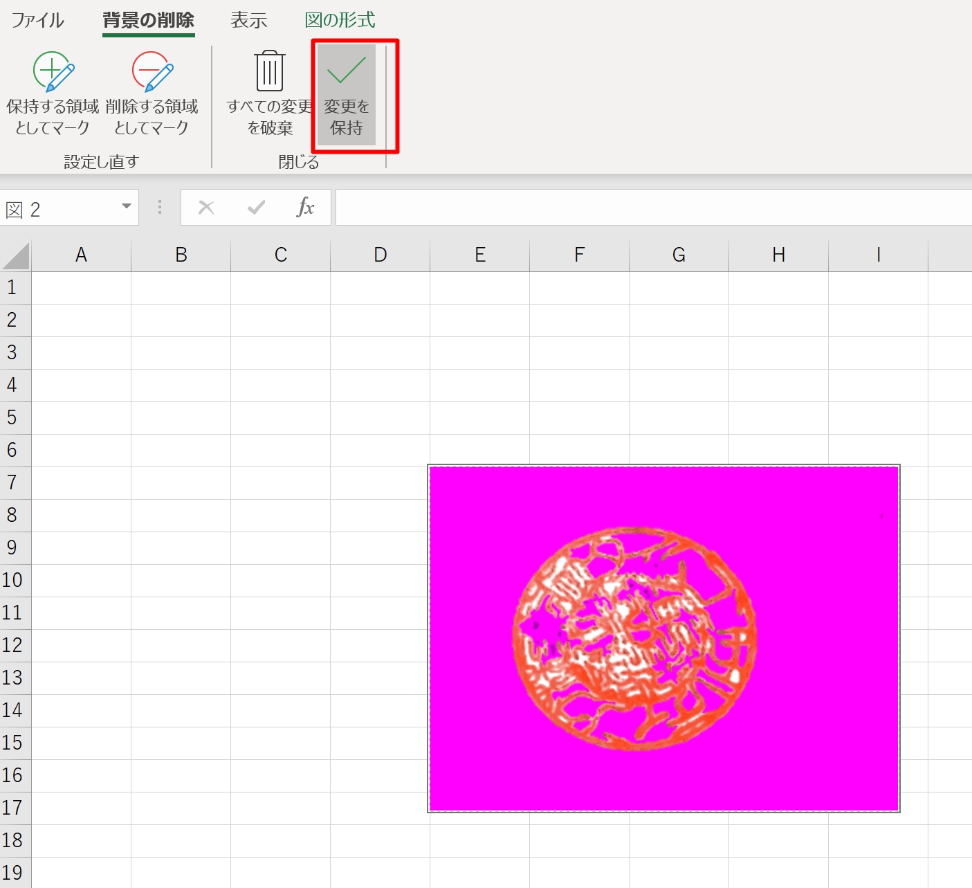 Screenshot_5.jpg Screenshot 5
