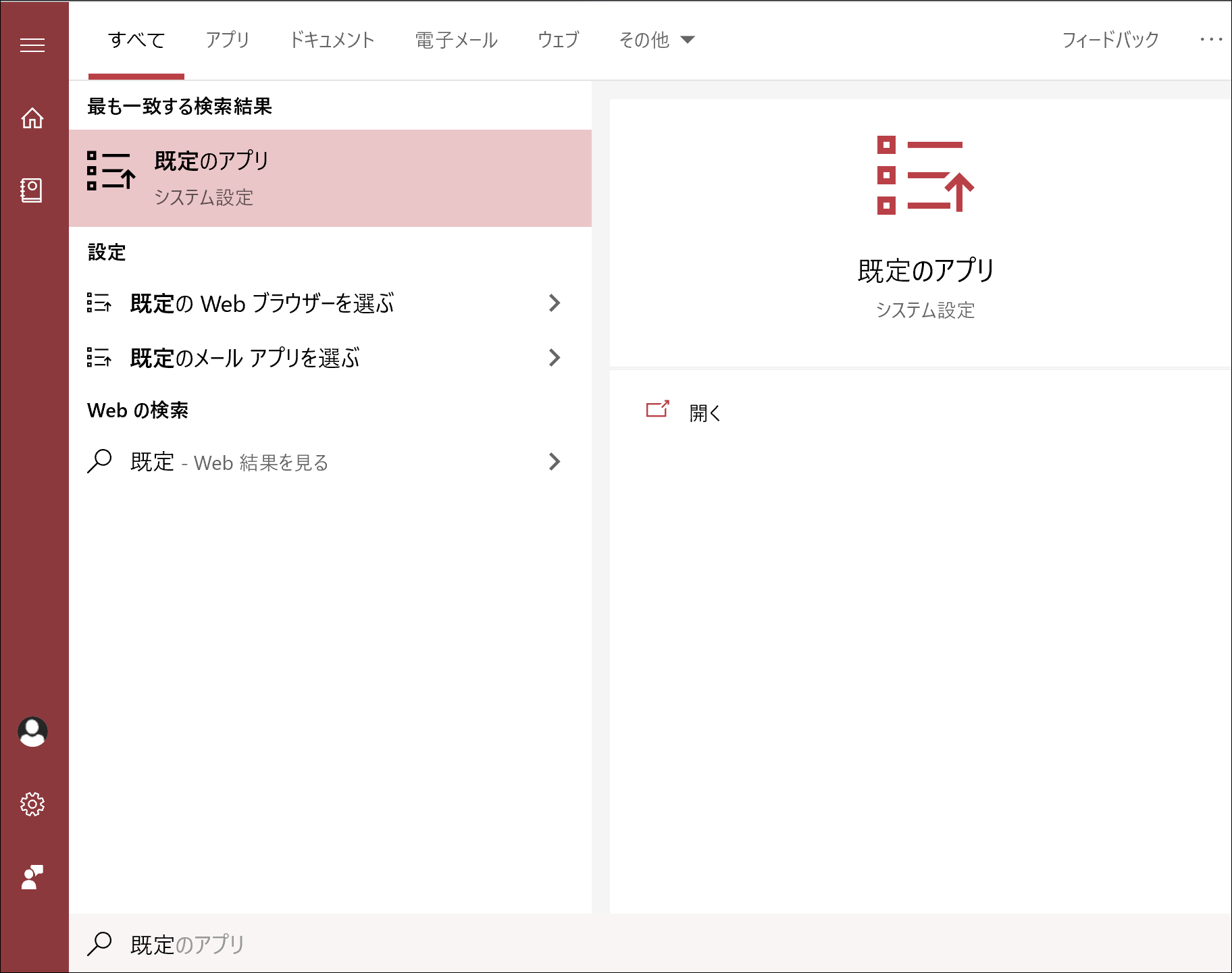 Screenshot_5 Screenshot_5