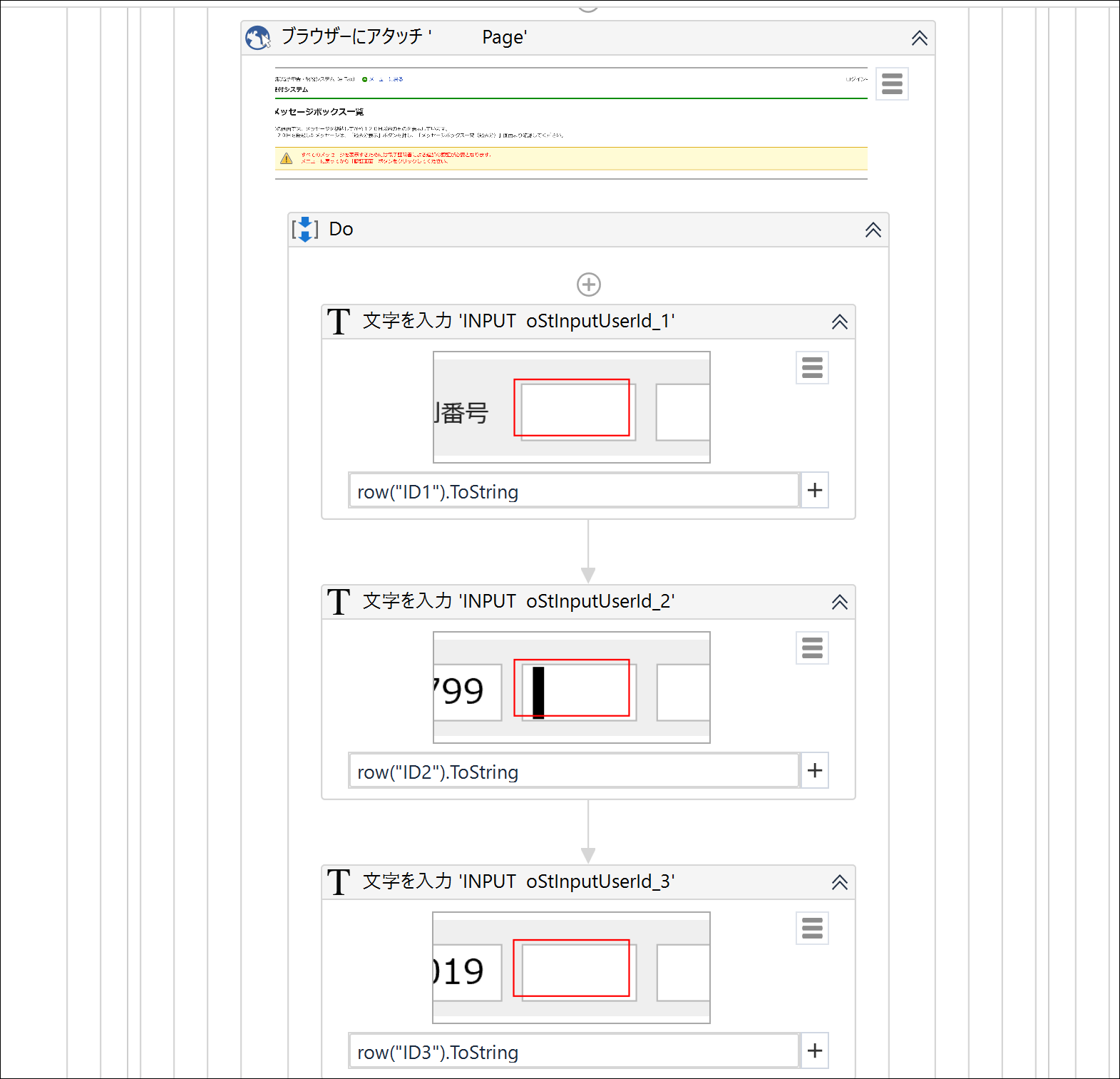 Screenshot_5 Screenshot_5