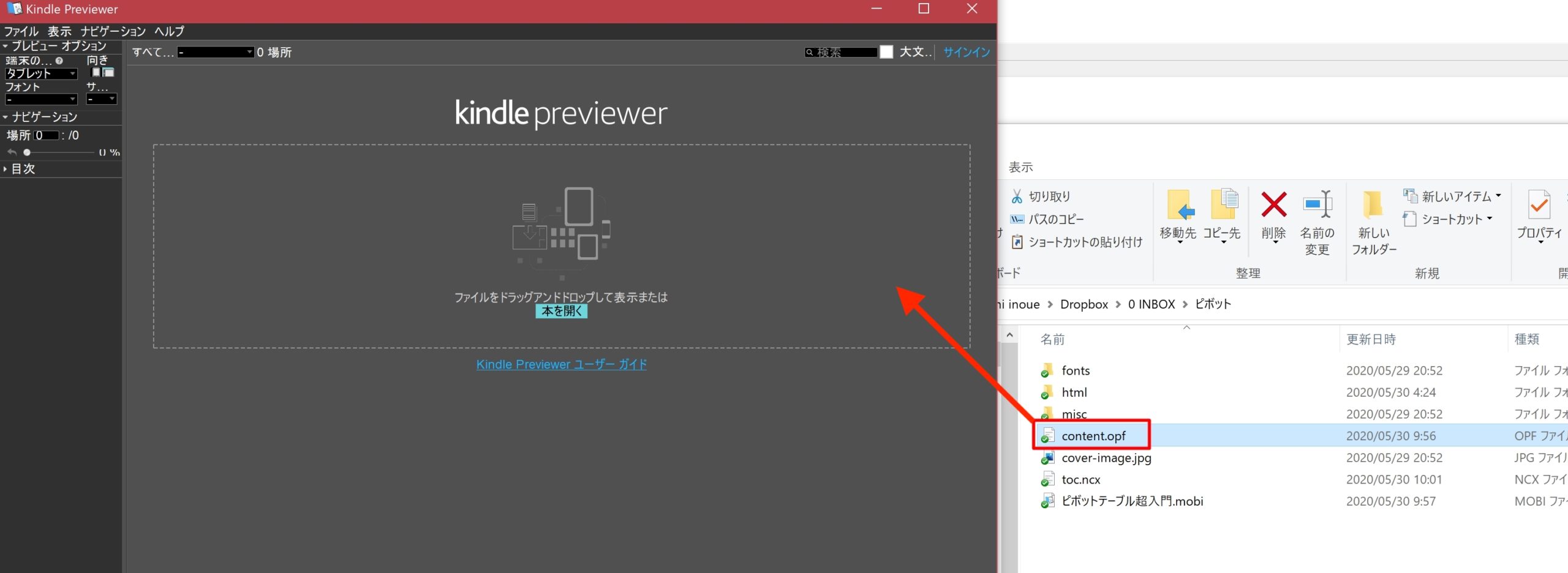 Screenshot_5.jpg Screenshot 5
