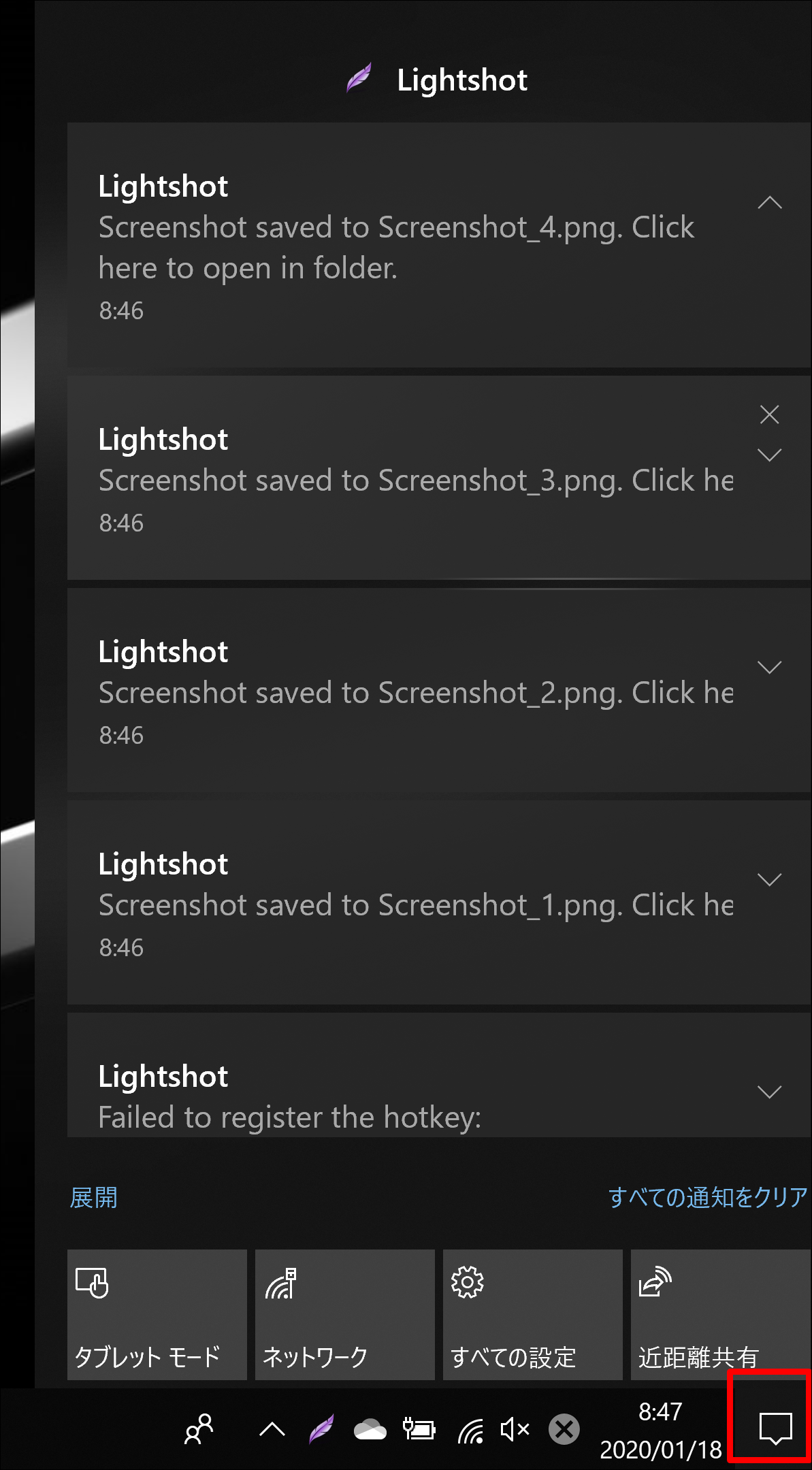 Screenshot_5 Screenshot_5
