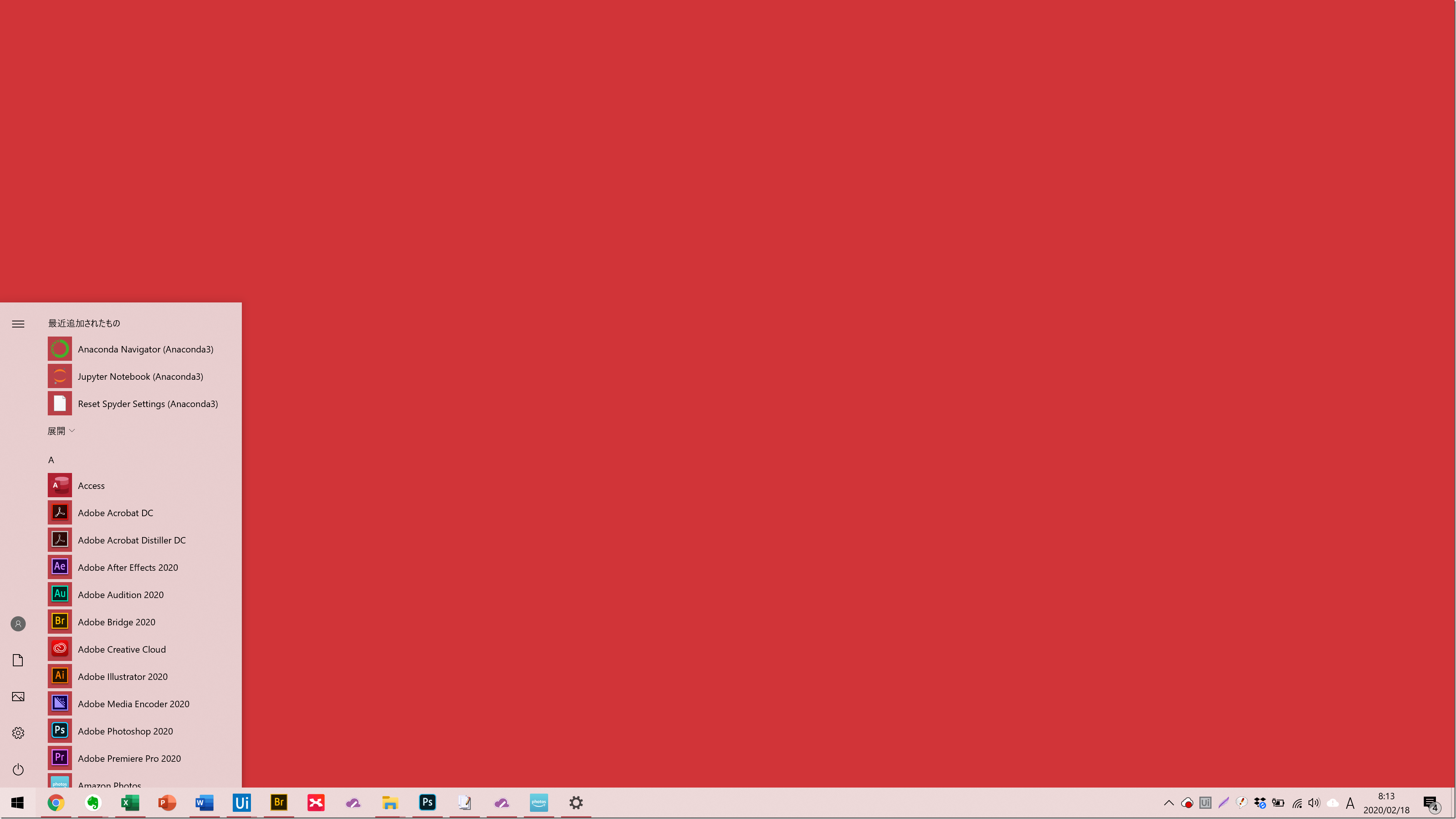 Screenshot_5 Screenshot_5