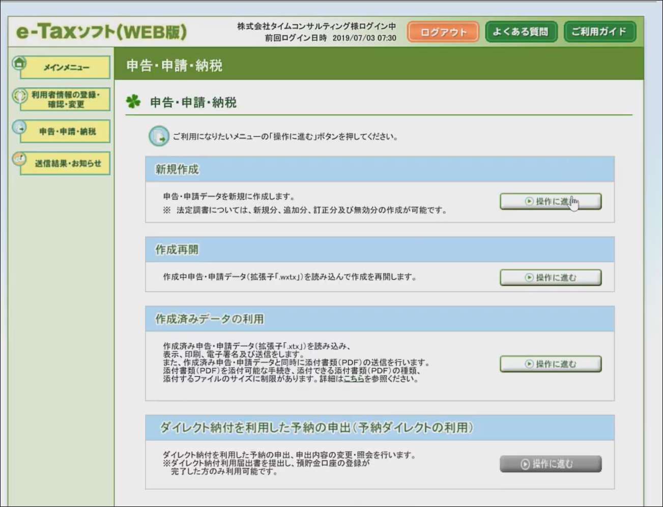 Screenshot_5 Screenshot_5