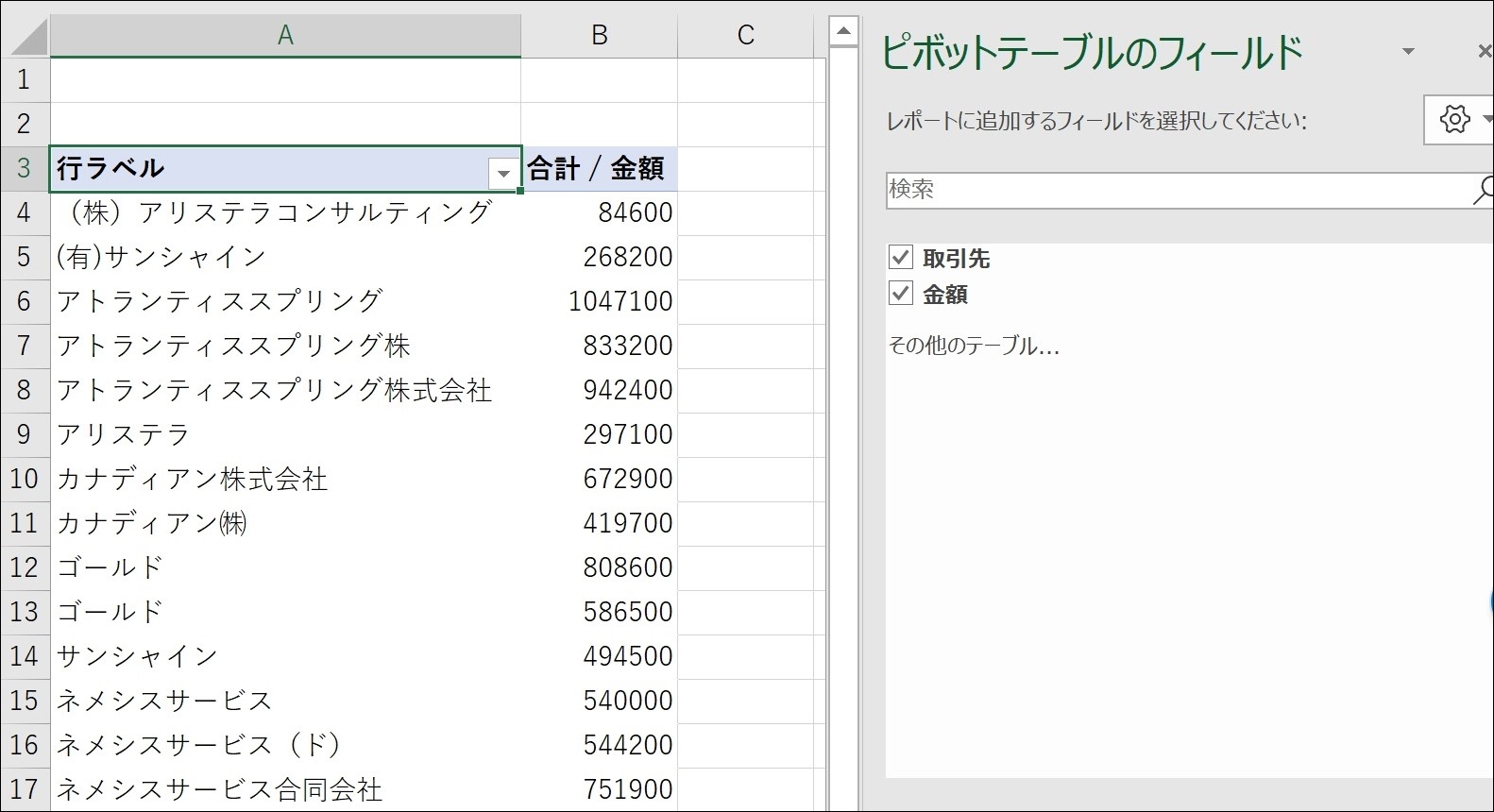 Screenshot_5 Screenshot_5