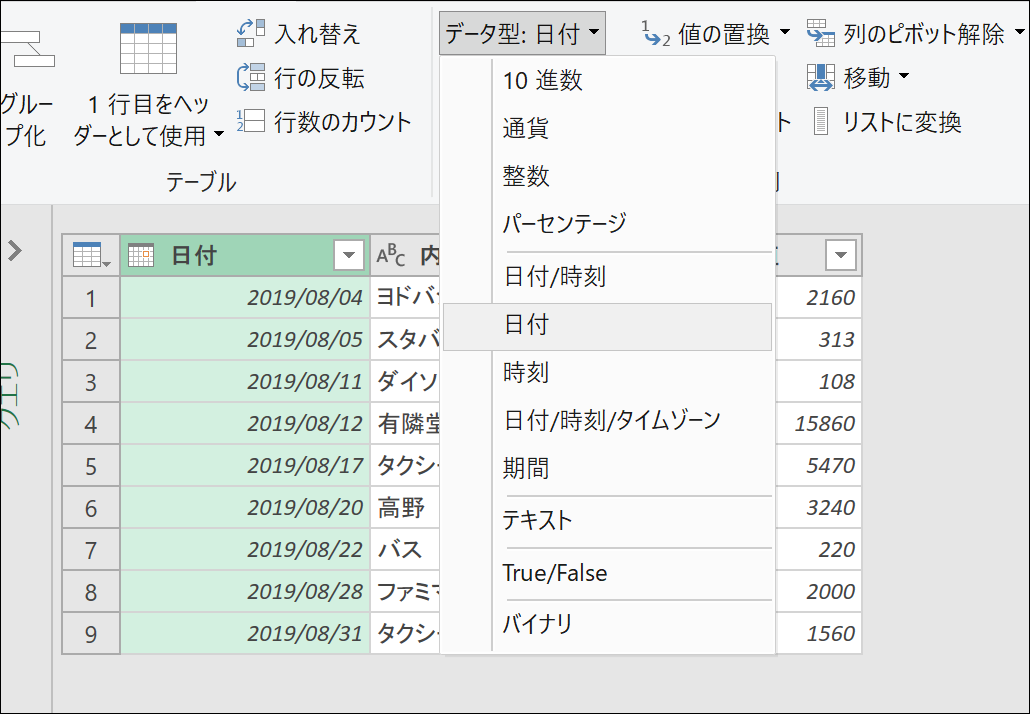 Screenshot_6 Screenshot_6