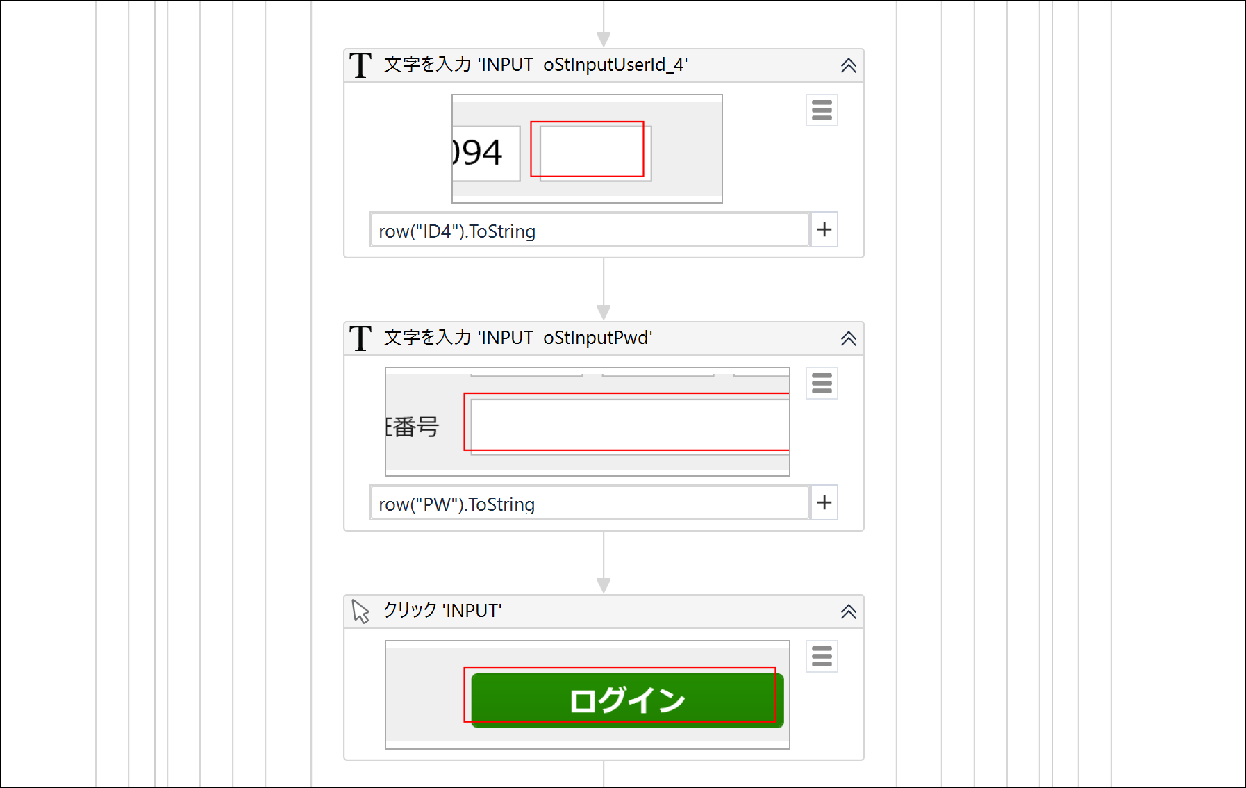 Screenshot_6 Screenshot_6