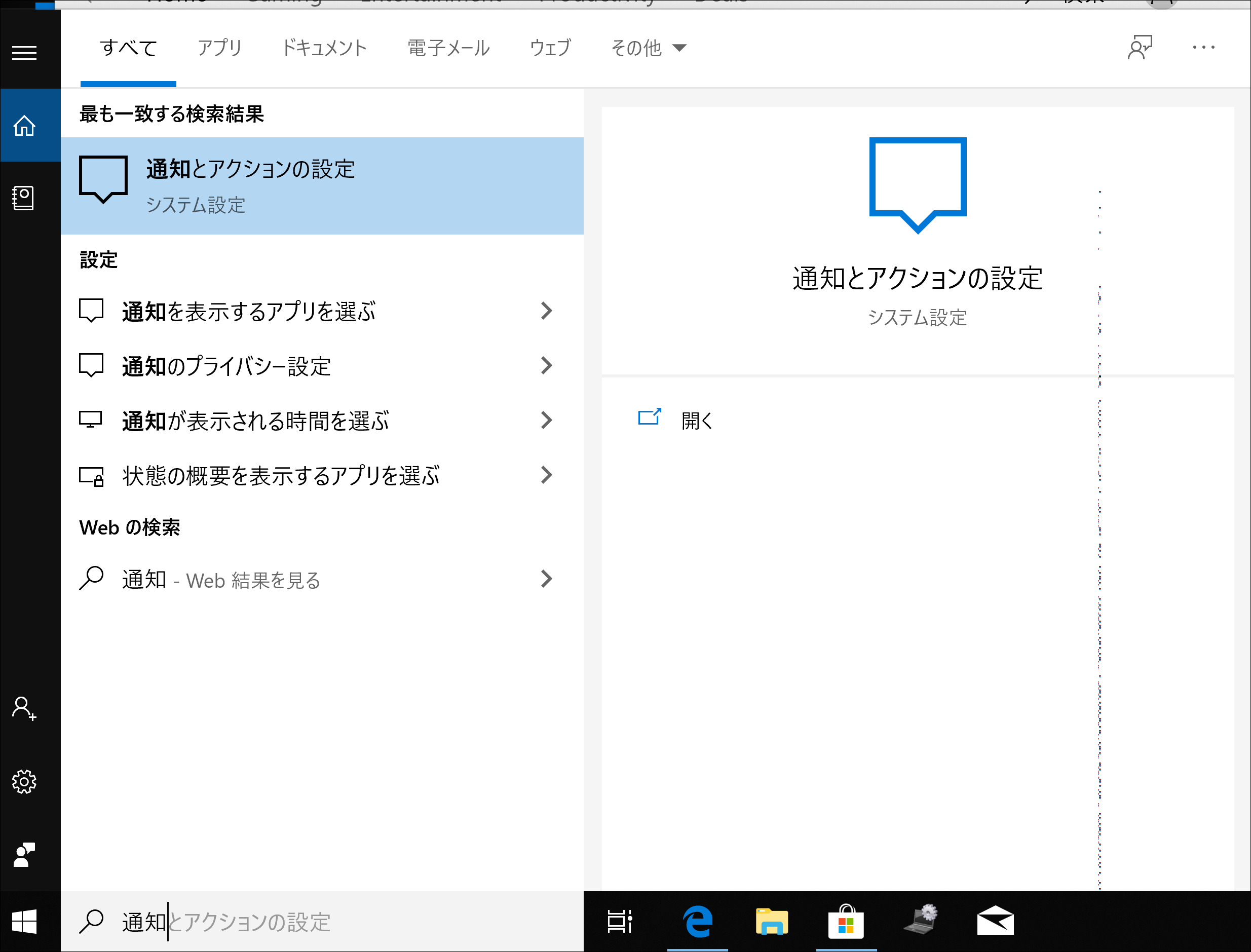 Screenshot_6 Screenshot_6