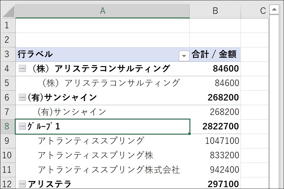 Screenshot_6 Screenshot_6
