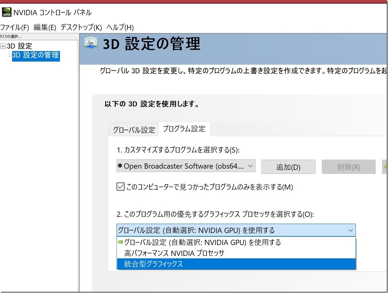Screenshot_6 Screenshot_6