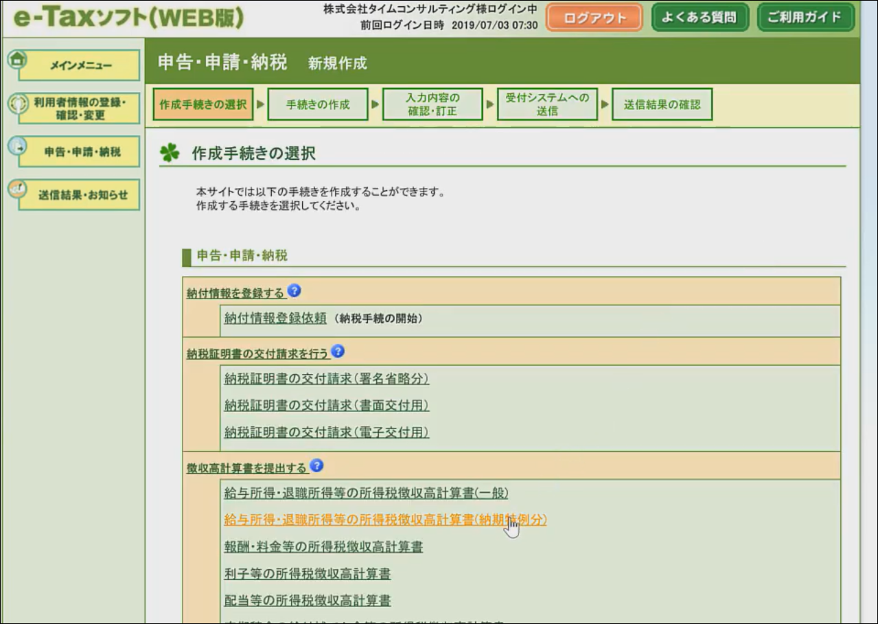 Screenshot_6 Screenshot_6
