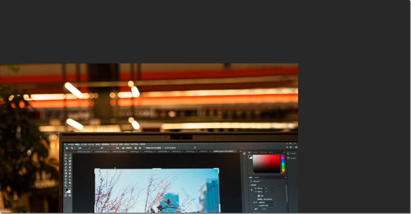 Screenshot_7 Screenshot_7