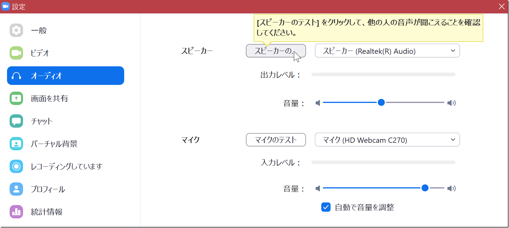 Screenshot_7 Screenshot_7