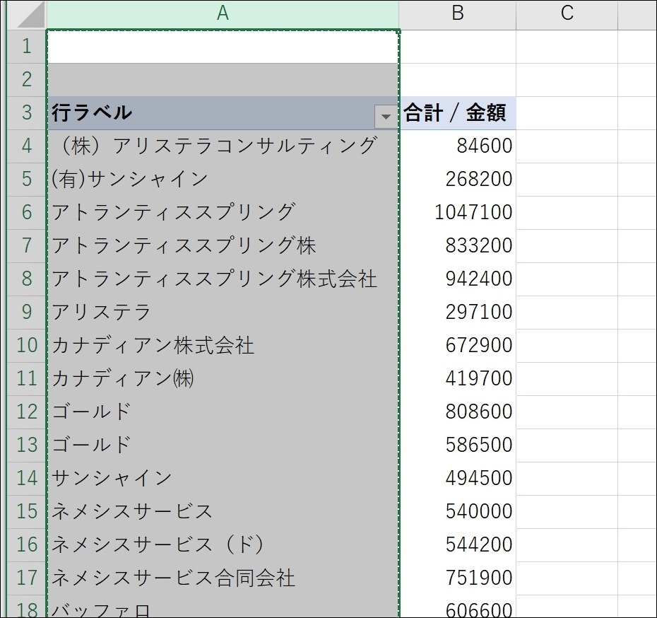 Screenshot_7 Screenshot_7