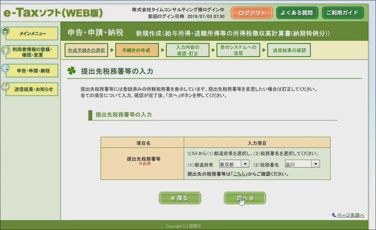 Screenshot_7 Screenshot_7