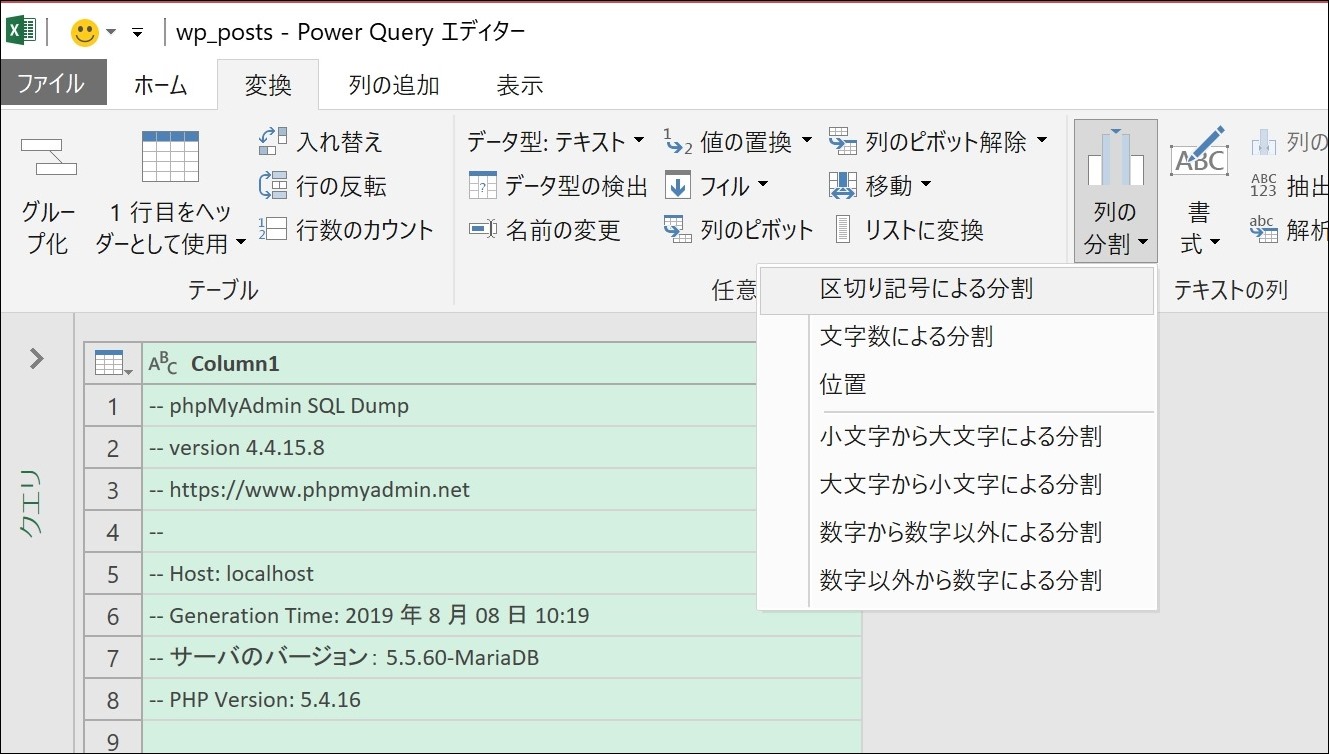 Screenshot_8 Screenshot_8