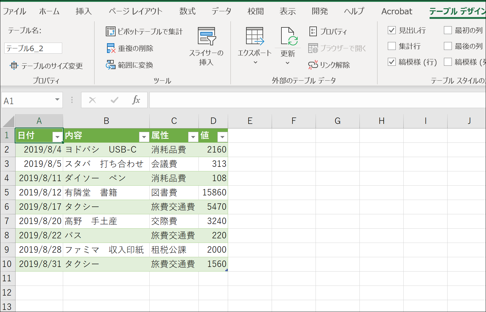 Screenshot_8 Screenshot_8