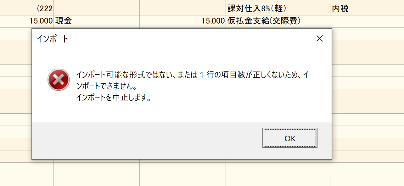 Screenshot_8 Screenshot_8