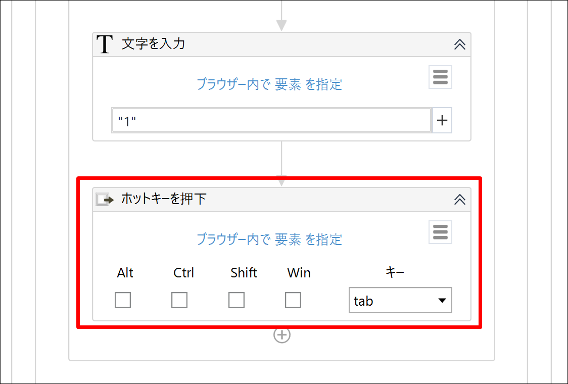 Screenshot_8 Screenshot_8