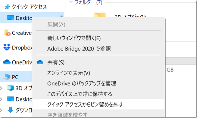 Screenshot_8 Screenshot_8