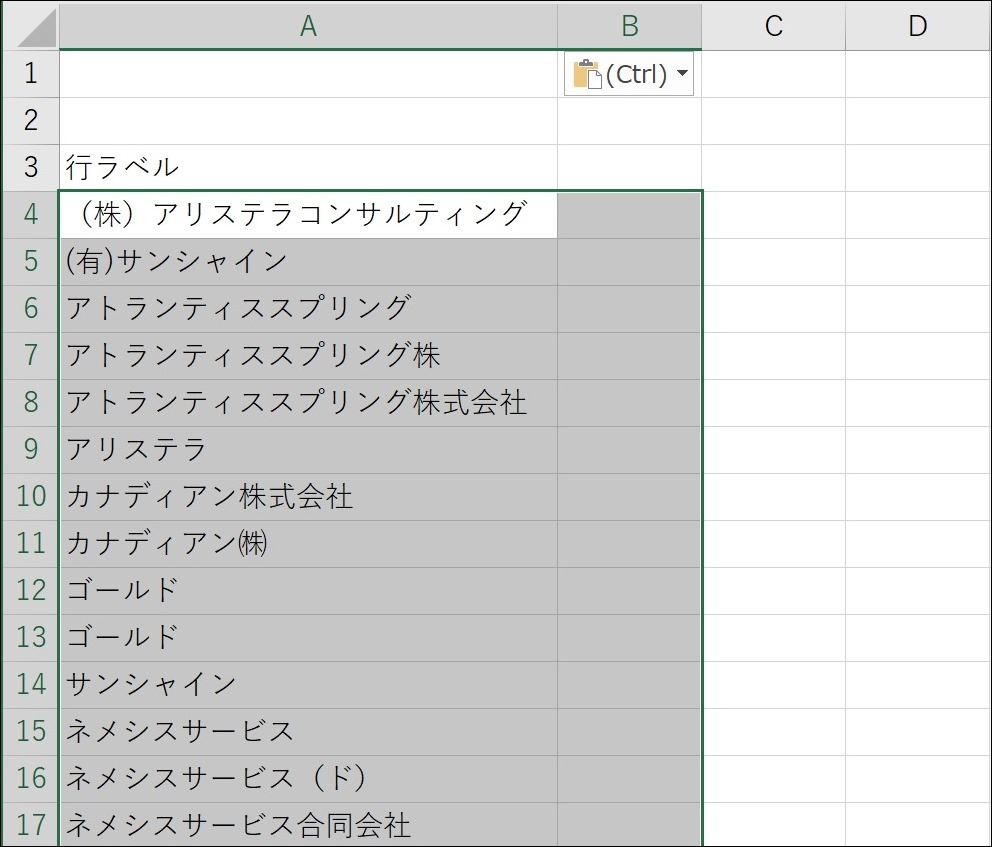 Screenshot_8 Screenshot_8