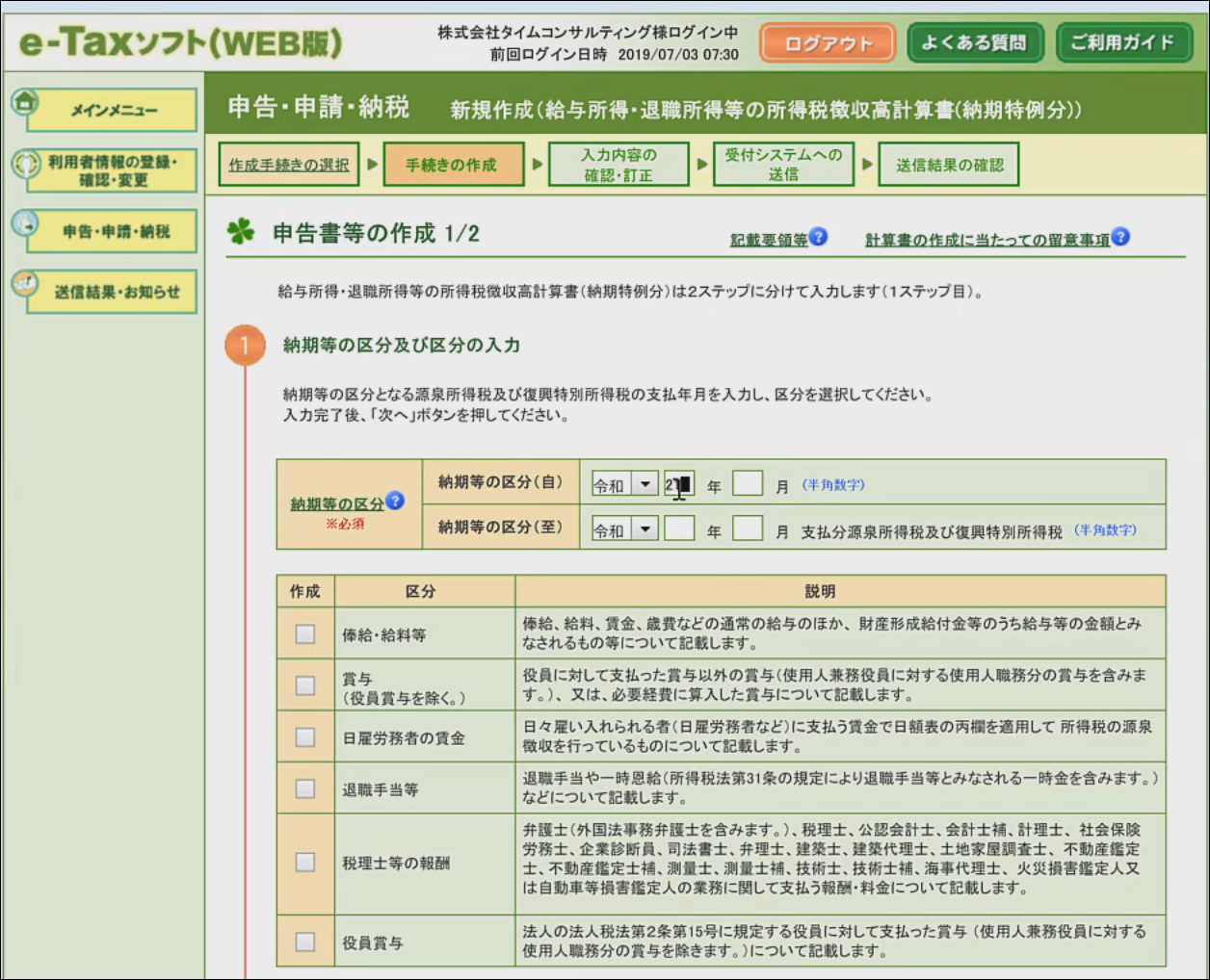 Screenshot_8 Screenshot_8