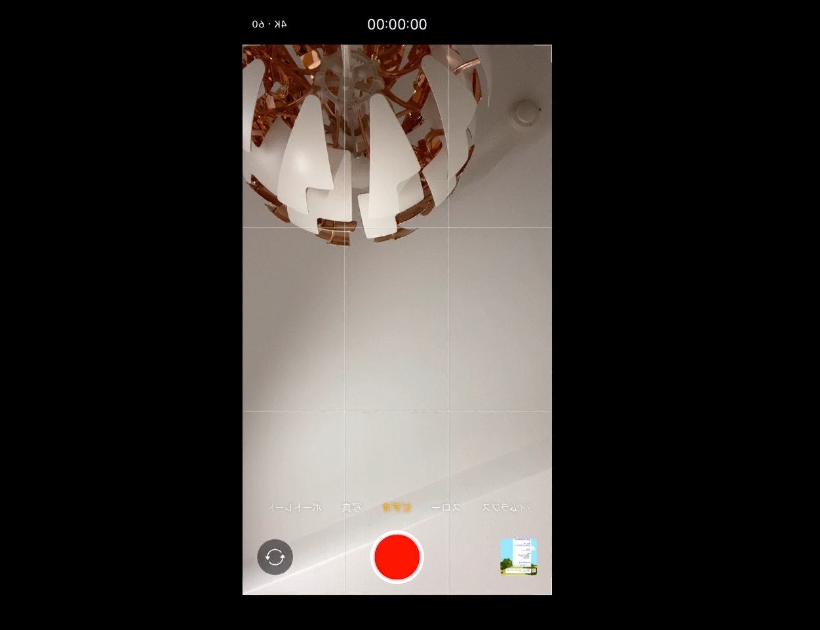 Screenshot_9 Screenshot_9
