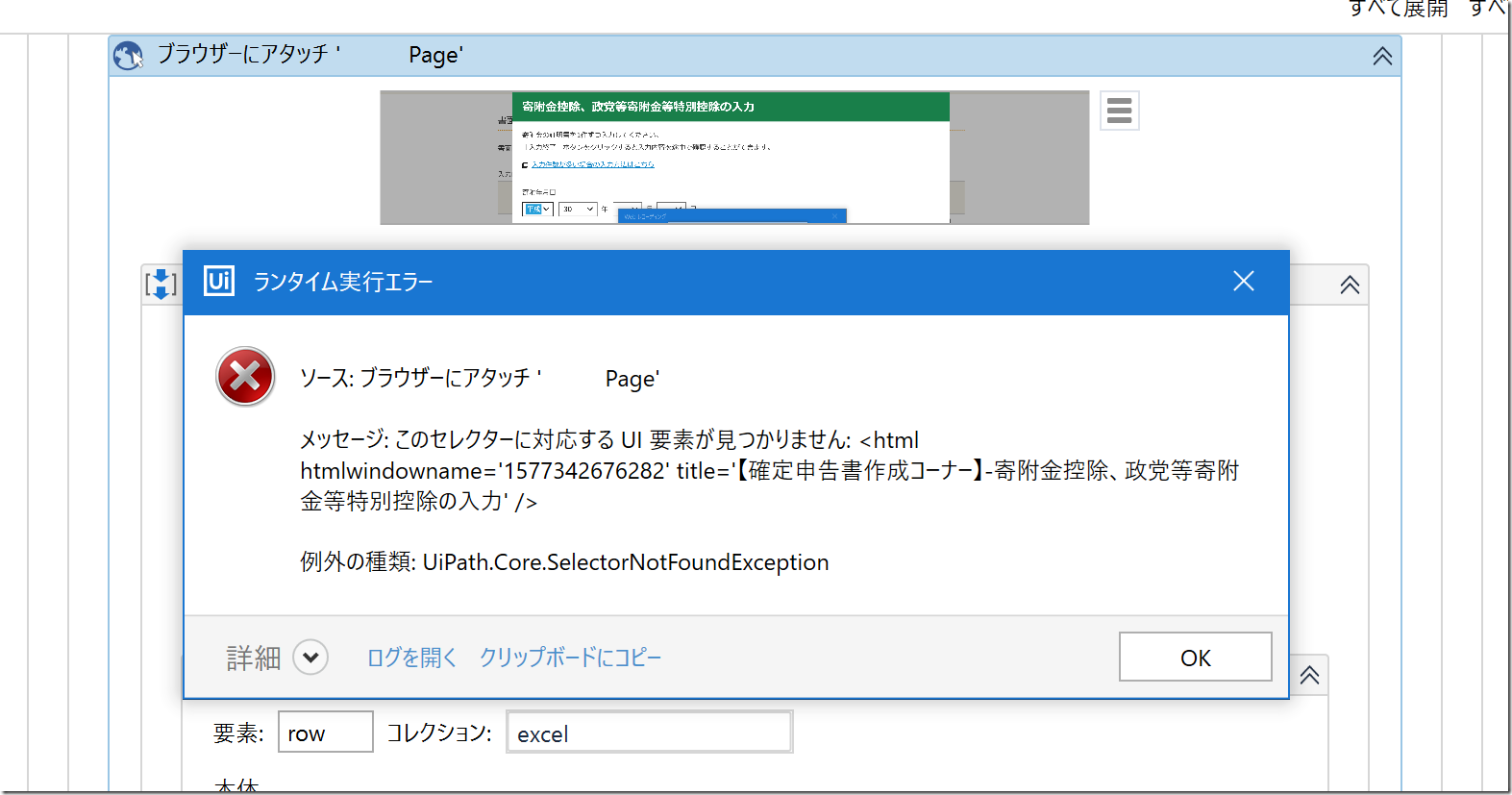 Screenshot_9