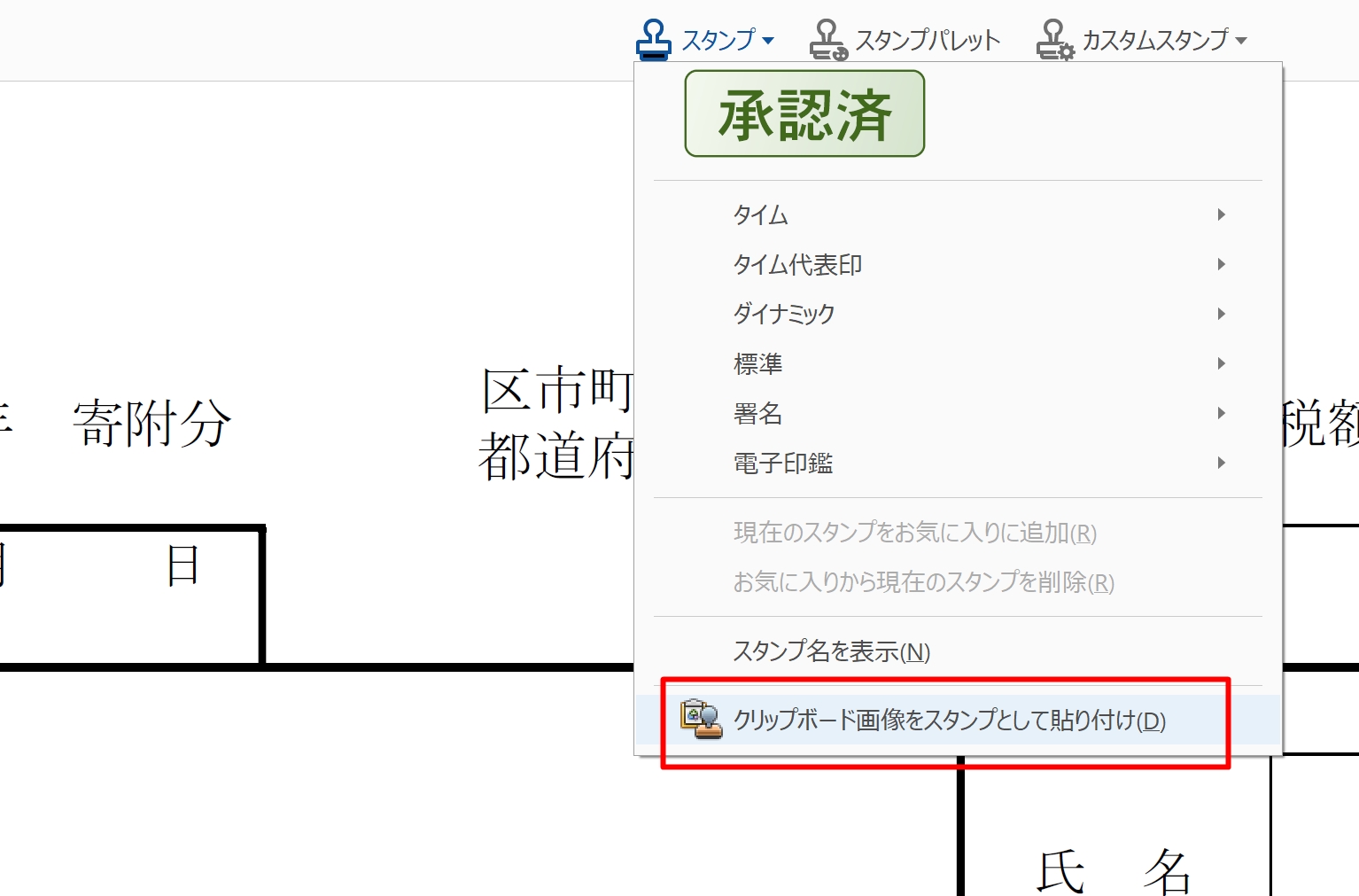 Screenshot_9.jpg Screenshot 9