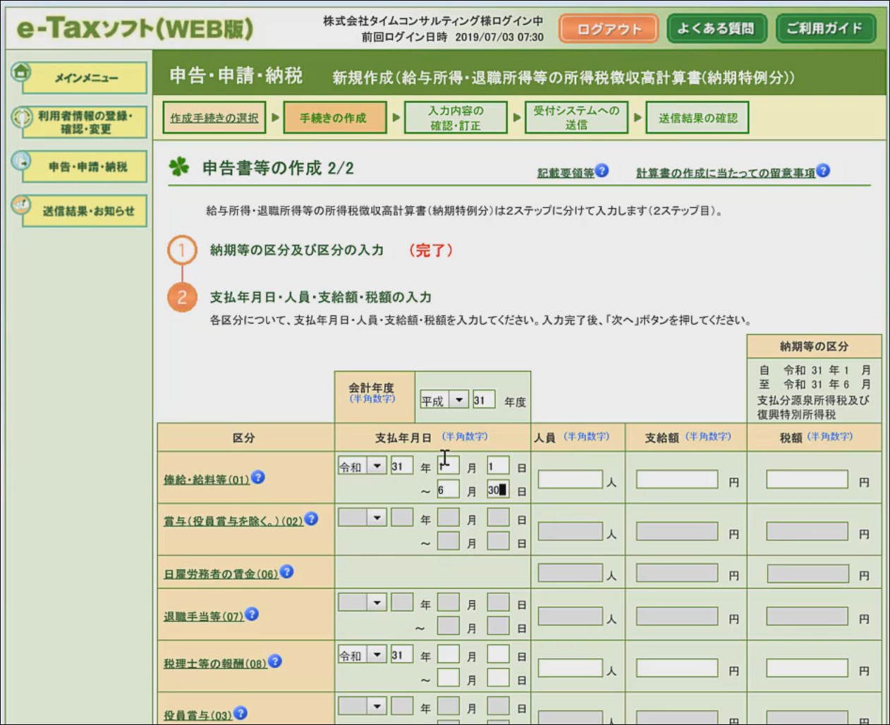 Screenshot_9 Screenshot_9