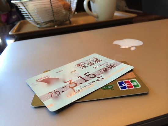 Suica.jpg Suica