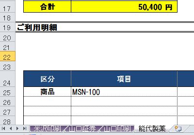WS000002.JPG WS000002