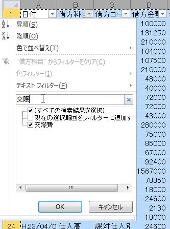 WS000002.JPG WS000002