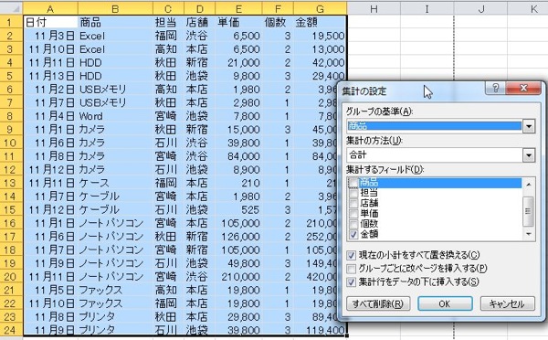 WS000002.JPG WS000002