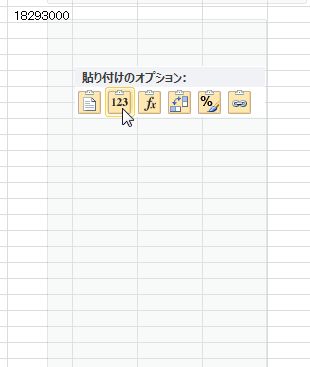 WS000004.JPG WS000004