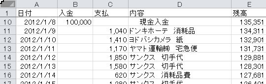 WS000005.JPG WS000005