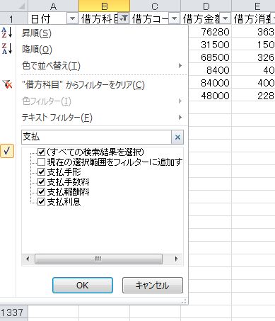 WS000006.JPG WS000006