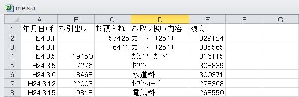 WS000010.JPG WS000010