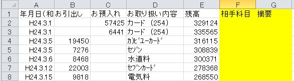 WS000011.JPG WS000011