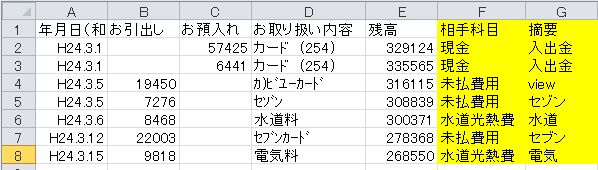 WS000012.JPG WS000012