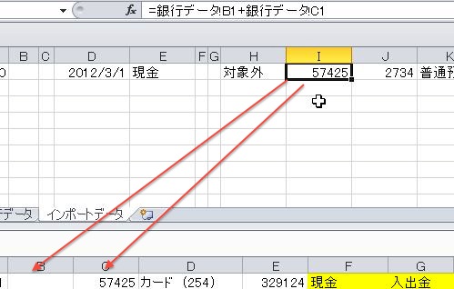 WS000017.JPG WS000017