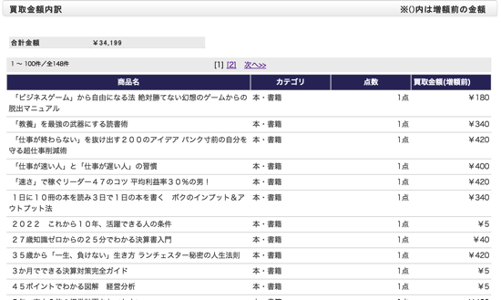 スクリーンショット 2013-12-30 11.32.14.png スクリーンショット 2013 12 30 11 32 14