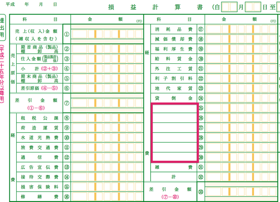 スクリーンショット 2014-06-11 9.45.01.png スクリーンショット 2014 06 11 9 45 01