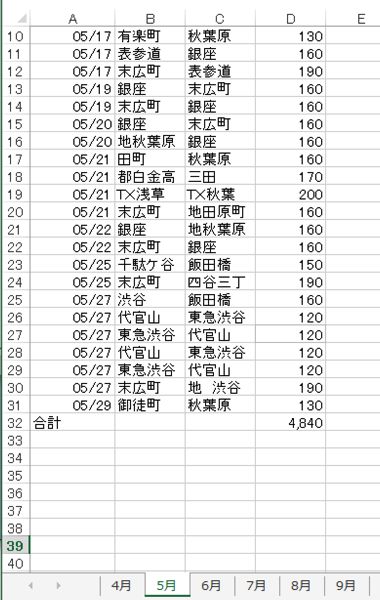 スクリーンショット 2013-09-12 9.29.00.png スクリーンショット 2013 09 12 9 29 00